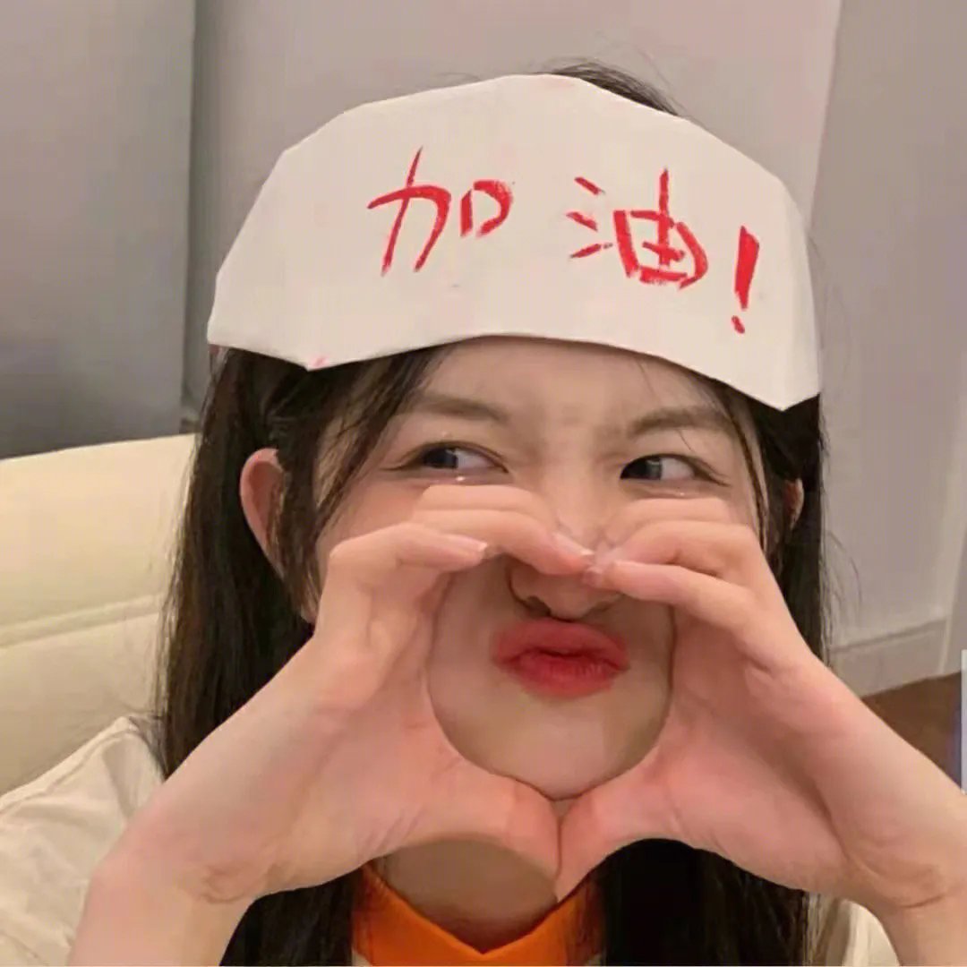 好吧比尔